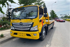 保康汽车救援头像