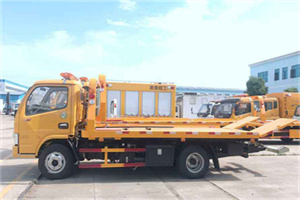 保康送油救援服务